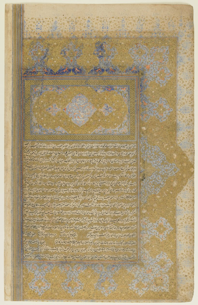 Folio från en Rawzat al-safa av Persian School