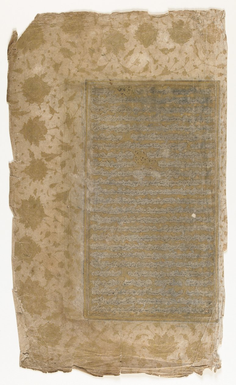 Folio från en Rawzat al-safa av Persian School