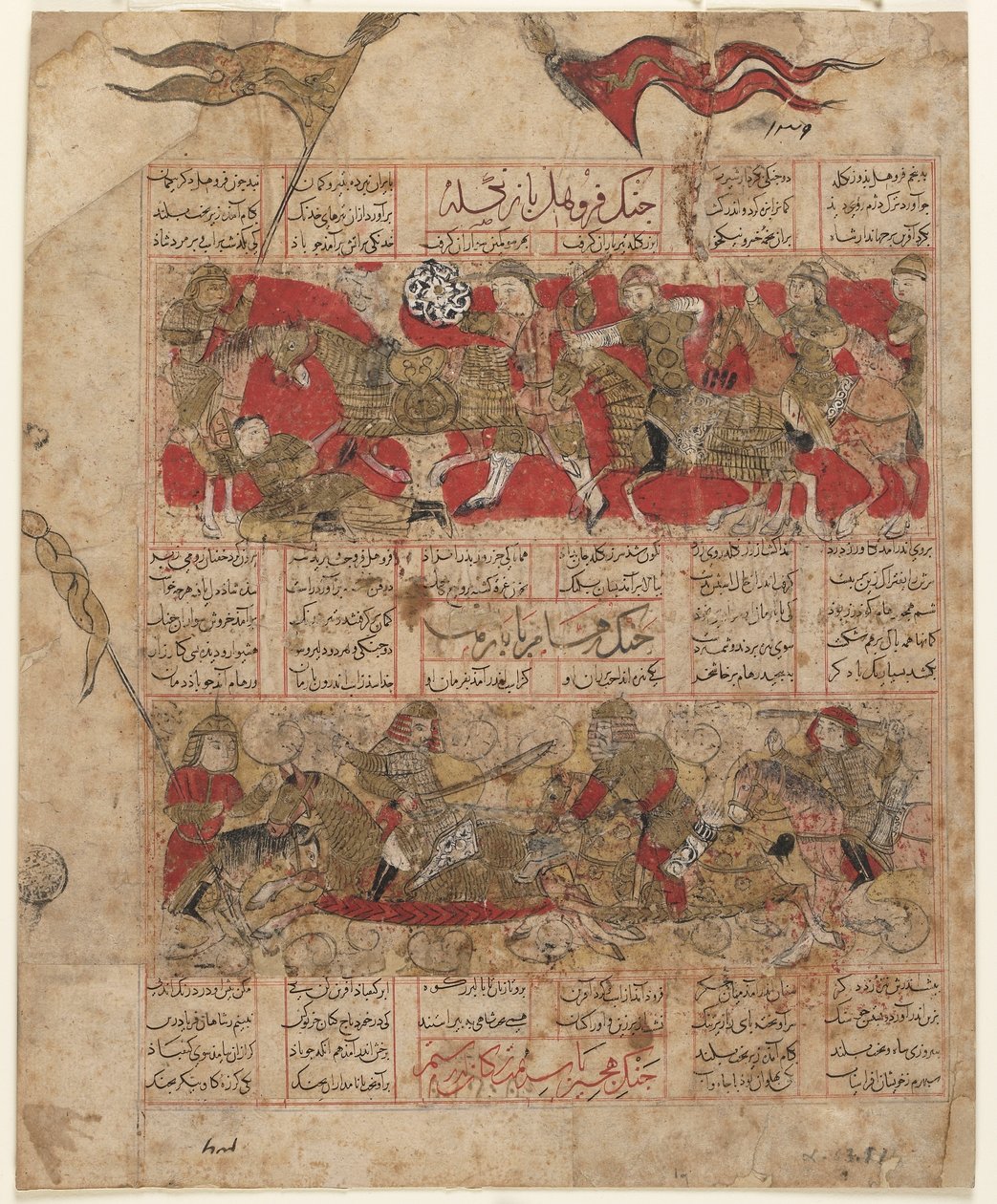 Folio från en Shahnama (Kungarnas bok) av Firdawsi (d.1020); Två av duellerna mellan de tolv Rukherna: Furuhad och Zangula (överst); Ruhham och Barman (nederst) Shiraz, Iran, Il-Khanid-perioden, 1341 (ogenomskinlig av Persian School