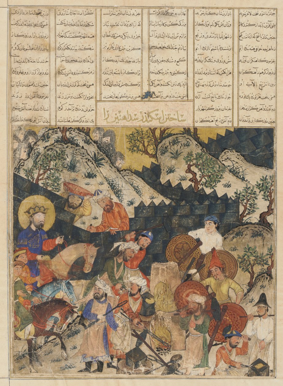Folio från en Shahnama (Kungarnas bok) av Firdawsi (d.1020); recto: Iskandar bygger järnvallen, Tabriz, Iran, Il-Khanid-perioden, ca 1330-40 (ogenomskinlig akvarell, bläck och guld på papper) av Persian School