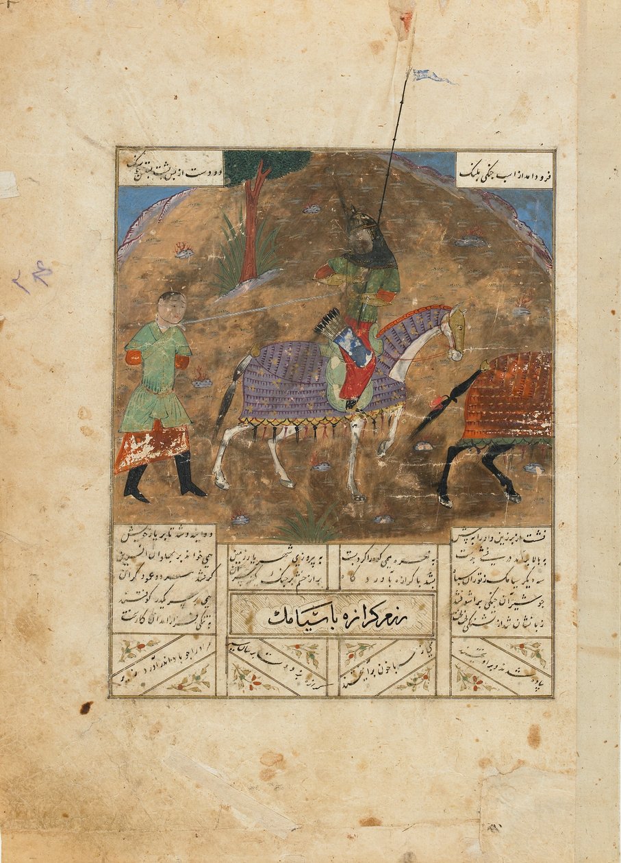 Folio från en Shahnama (Kungarnas bok) av Firdawsi (d.1020); recto: Duellen mellan Guraza och Siyamak; verso: Duellen mellan Farukil och Zangula, Iran, ca 1440 (ogenomskinlig akvarell, bläck och guld på sid. av Persian School