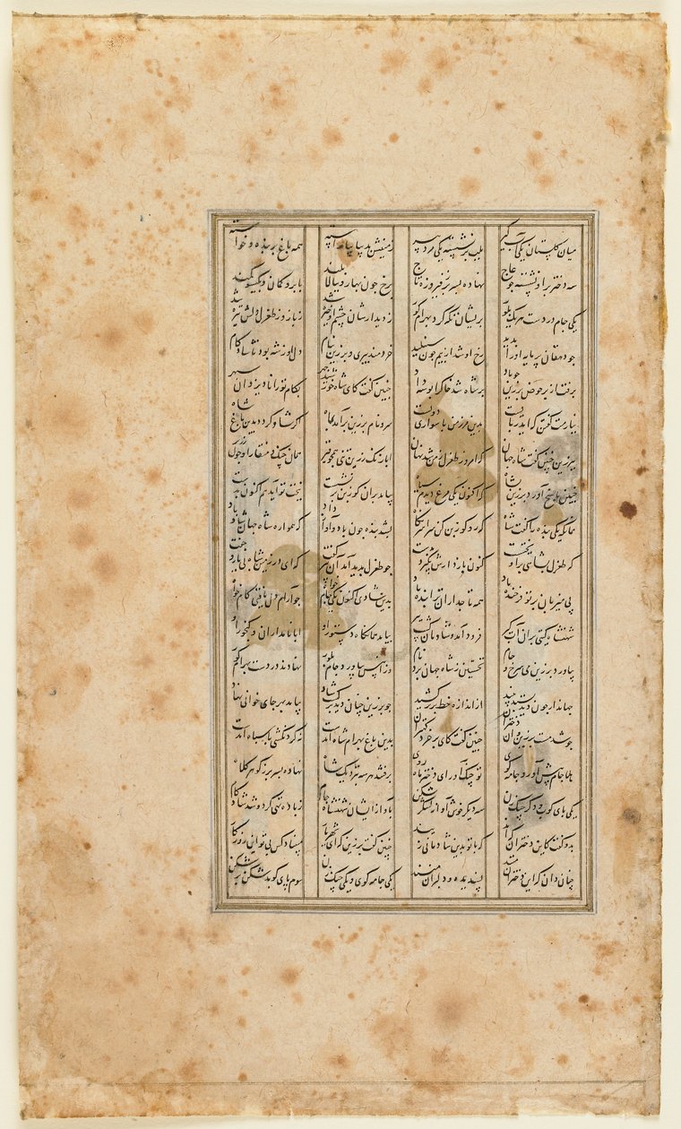 Folio från en Shahnama (Kungarnas bok) av Firdawsi (d.1020); recto: text Shiraz, Iran, 1520-30 (ogenomskinlig akvarell, bläck och guld på papper) av Persian School