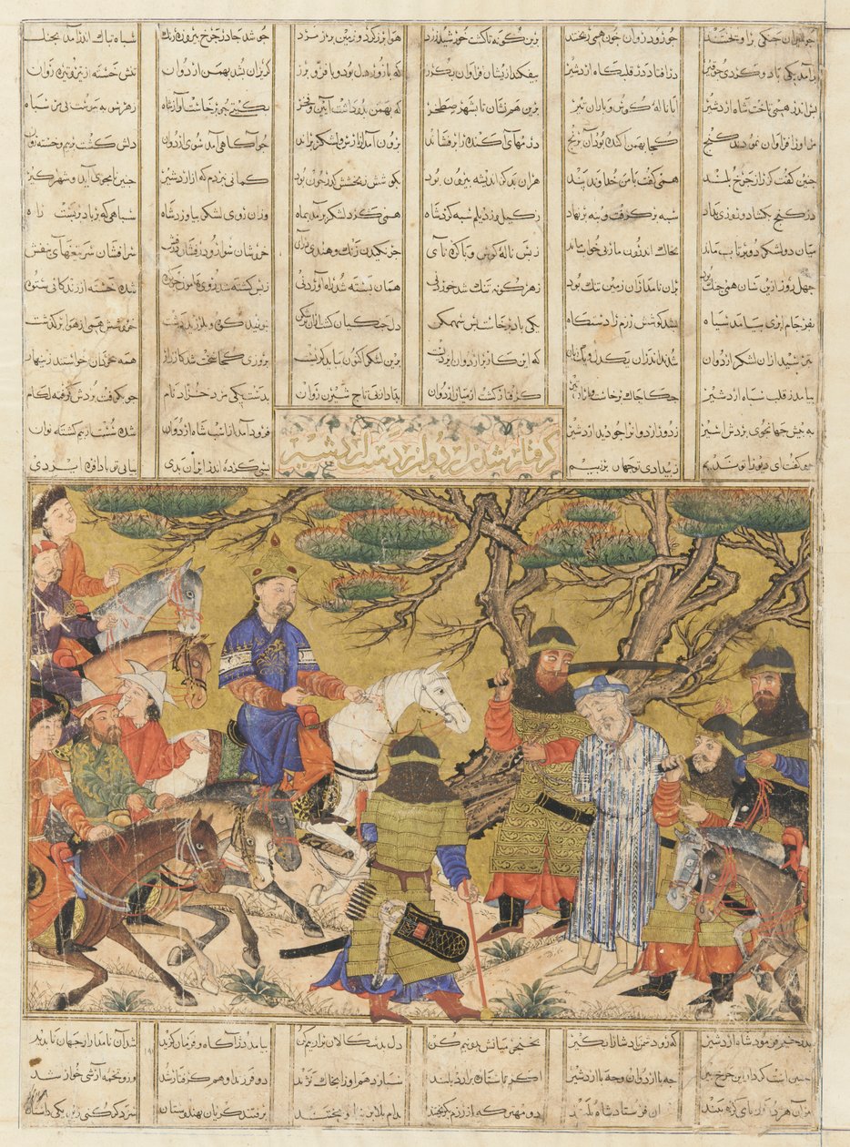 Folio från en Shahnama (Kungarnas bok) av Firdawsi (d.1020); verso: Ardashir fångar Ardavan, Tabriz, Iran, Il-Khanid-perioden, ca 1330-40 (ogenomskinlig akvarell, bläck och guld på papper) av Persian School