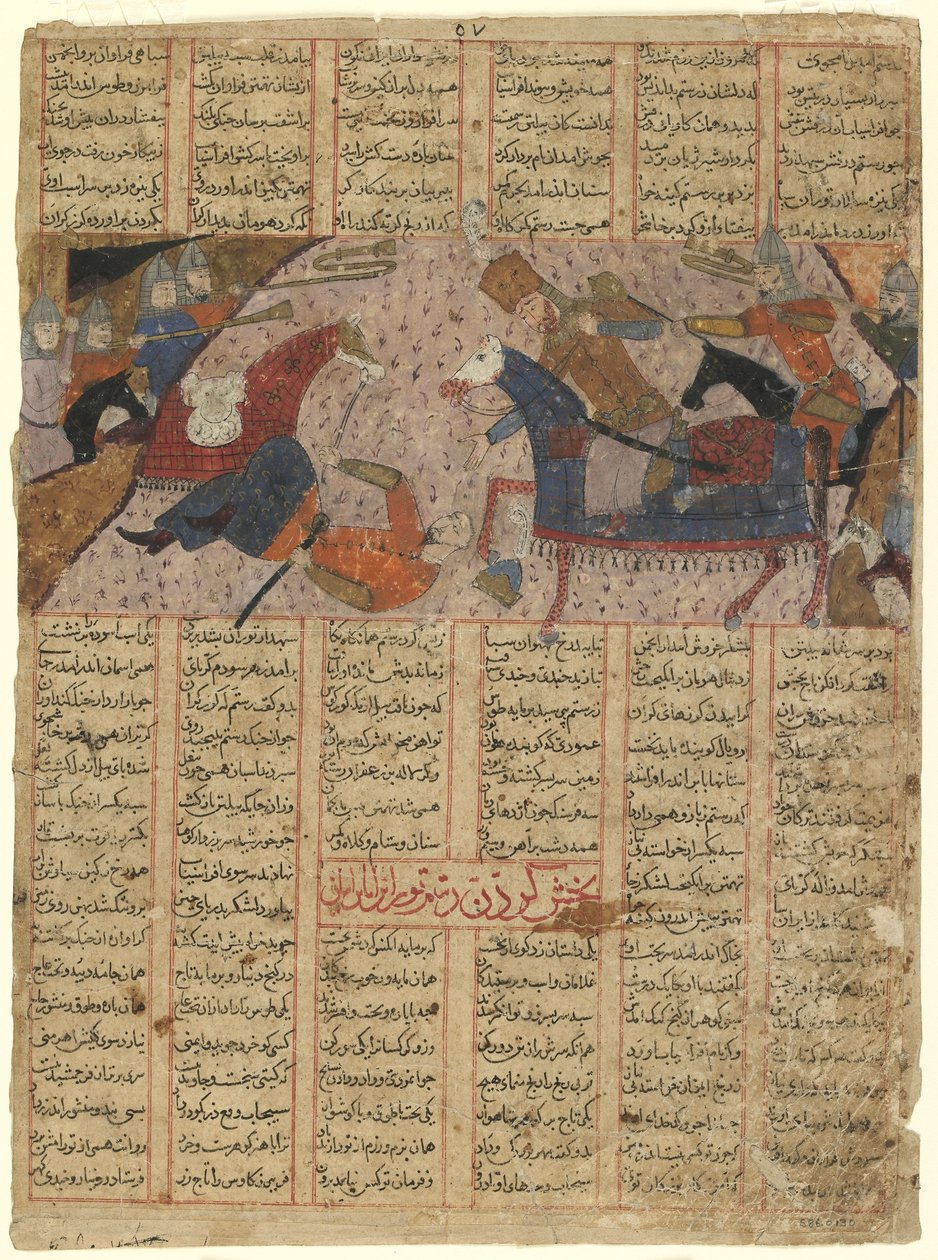 Folio från en Shahnama (Kungarnas bok) av Firdawsi (d.1020); verso: Rustam Slays Pilsam, Iran (ogenomskinlig akvarell och bläck på papper) av Persian School