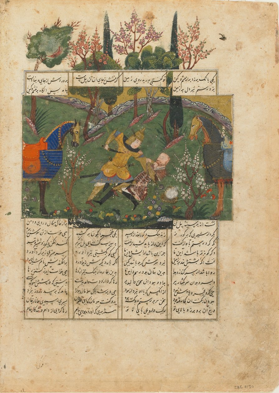 Folio från en Shahnama (Kungarnas bok) av Firdawsi (d.1020); verso: Suhrab in Combat with Rustam, Iran, c.1440 (ogenomskinlig akvarell, bläck och guld på papper) av Persian School