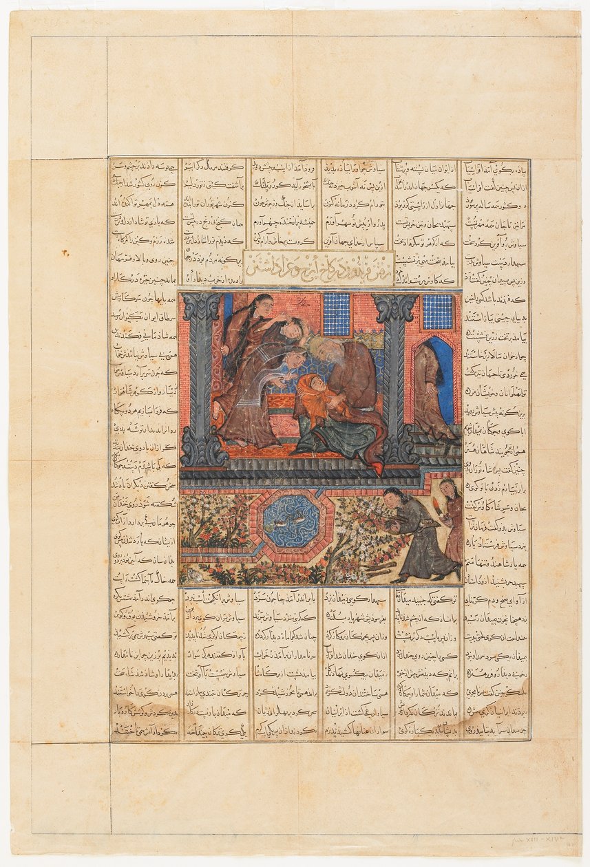 Folio från en Shahnama (Kungarnas bok) av Firdawsi (d. 1020): recto; Faridun går till Iradjs palats och sörjer, Tabriz, Iran, Il-Khanid-perioden, ca 1330-40 (ogenomskinlig akvarell, bläck och guld på papper) av Persian School