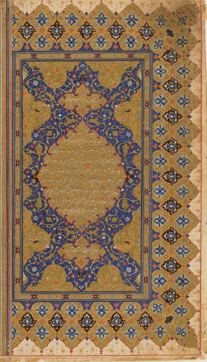 Folio från en Shahnama (Kungarnas bok) av Firdawsi; recto: text av förord; verso: belyst rubrik och förordstext, Iran, ca 1590-1600 av Persian School