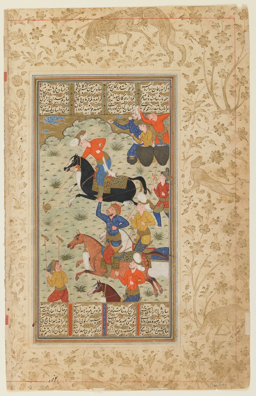 Folio från en Shahnama (Kungarnas bok) av Firdawsi; verso: Siyawush och Afrasiyab Play Polo, Iran, ca 1590-1600 (ogenomskinlig akvarell, bläck och guld på papper) av Persian School