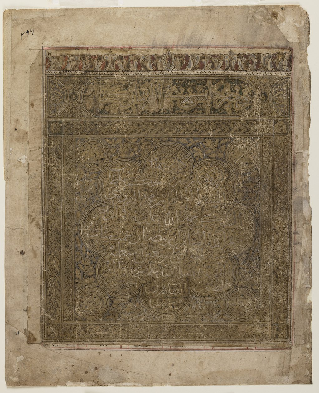 Folio från en Shahnama av Persian School