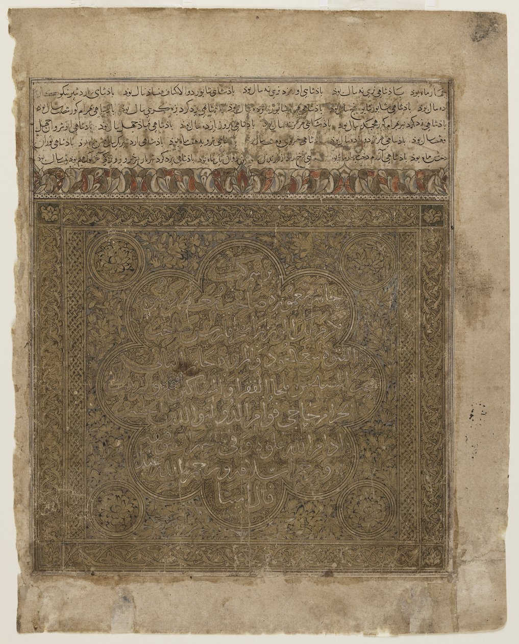 Folio från en Shahnama av Persian School