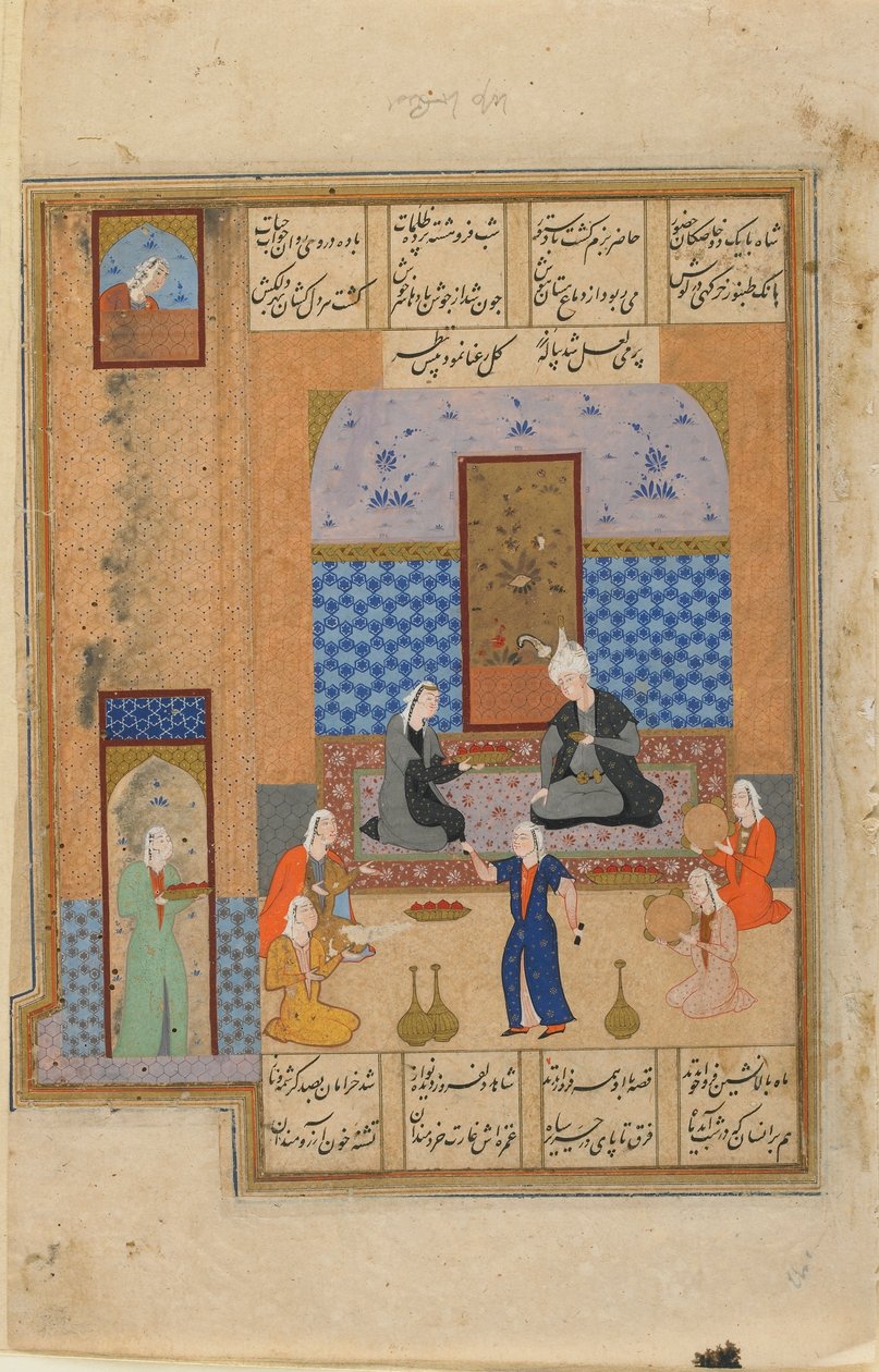 Folio från en oidentifierad text; recto: Prins och en prinsessa i en paviljong, Shiraz, Iran, ca 1540-50 (ogenomskinlig akvarell, bläck och guld på papper) av Persian School