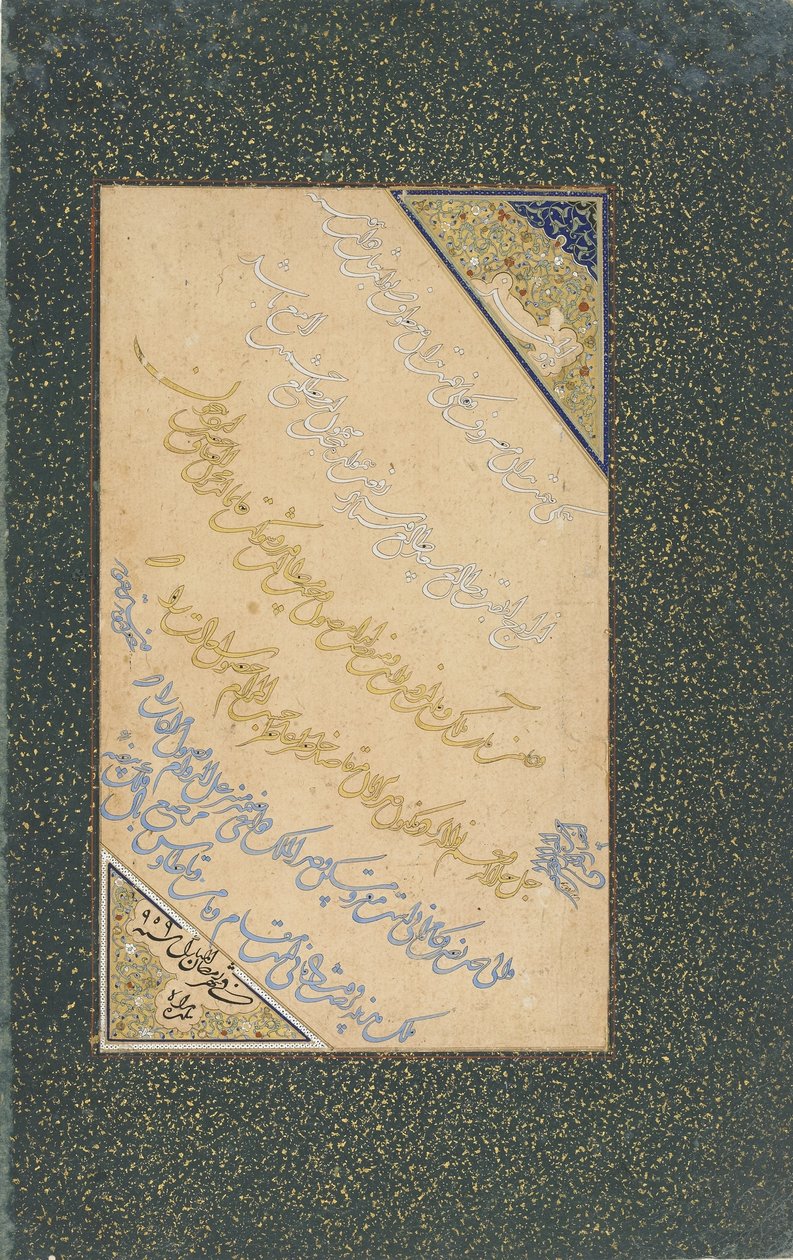 Folio av kalligrafi, Herat, Safaviddynastin, augusti-september 1552 (ogenomskinlig akvarell, bläck, guld på papper) av Persian School