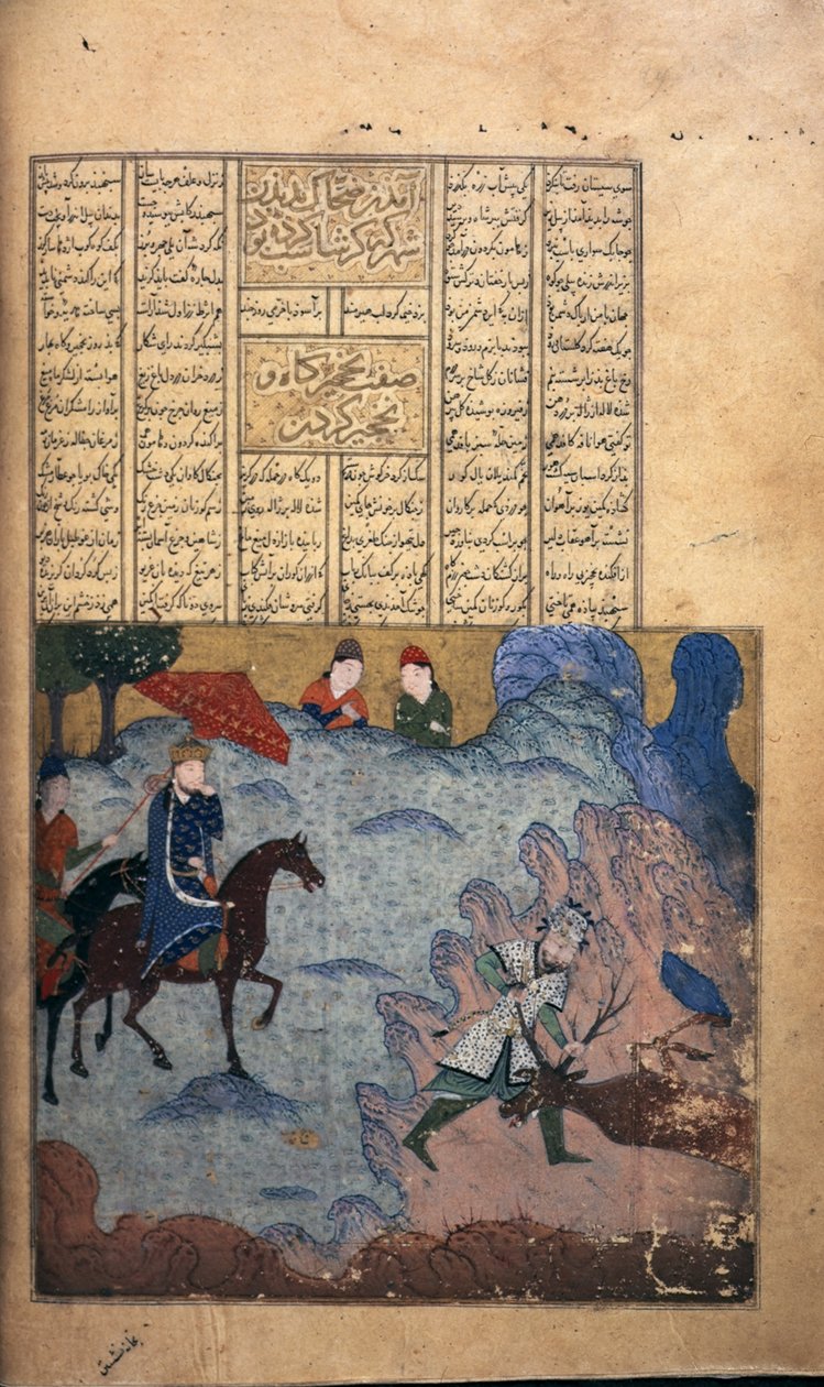Garshasp jagar en hjort, ca 1397 (vellum) av Persian School