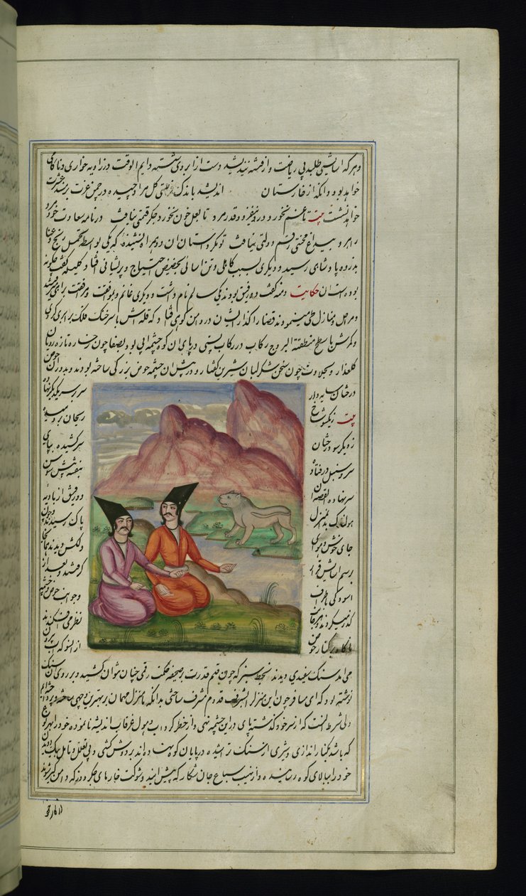 Ghānim, hans vän Salīm och ett stenlejon nära en flod från Lights of Canopus av Persian School
