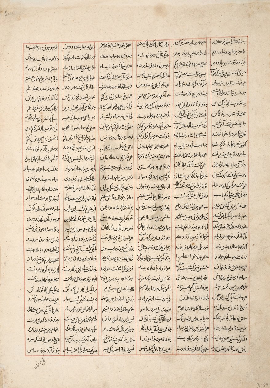 Gordiyeh råder sin bror Bahram Chubineh att inte aspirera till den persiska tronen, ca 1330 (ogenomskinlig wc, guld och bläck på papper) av Persian School