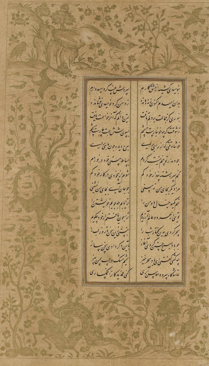 Druvranka och fågeldesign, folio från Yusuf u-Zulaikha av Jami (d. 1492) Qazvin, Iran, Safaviddynastin, 1557 (bläck och guld på papper) av Persian School