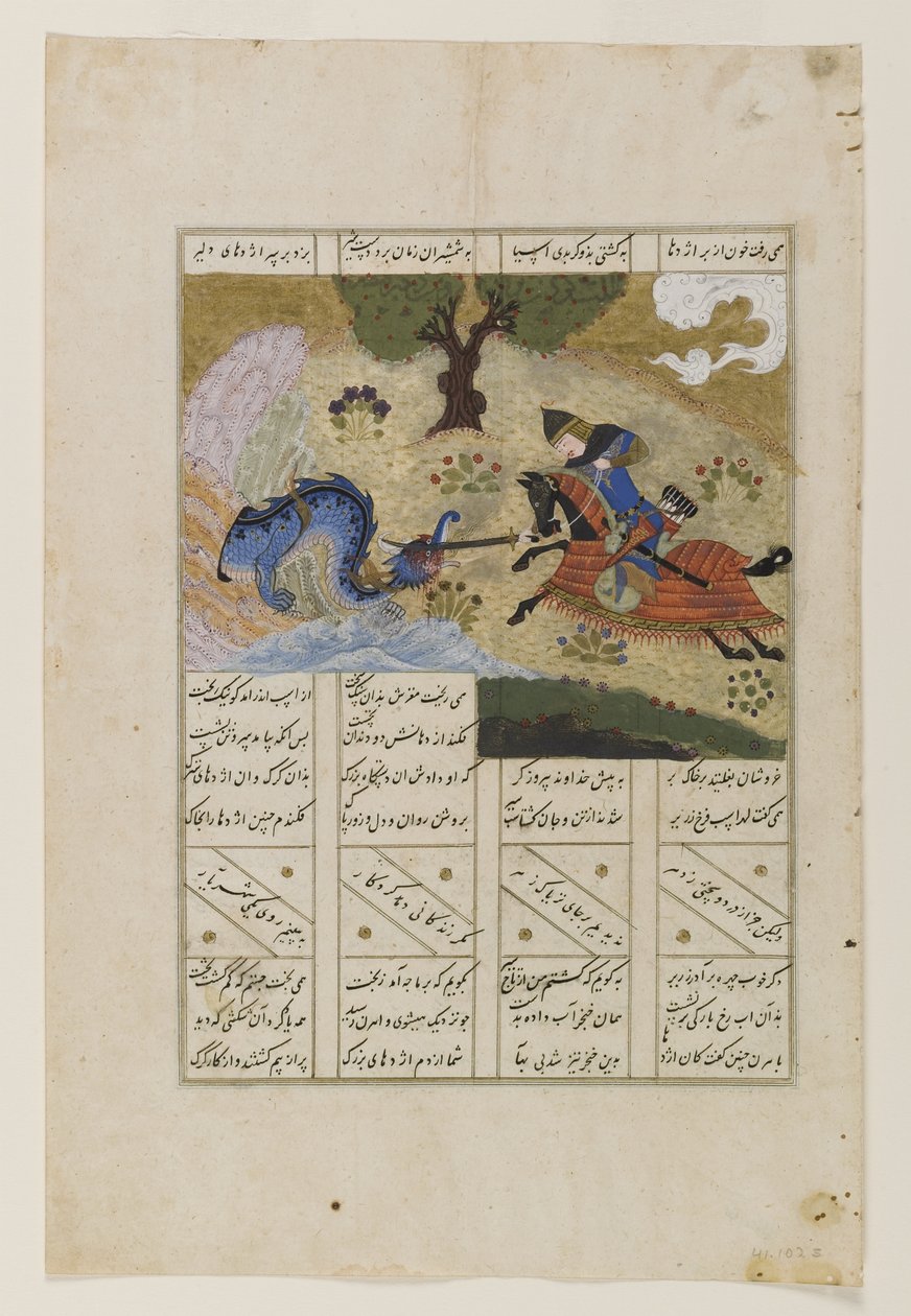 Gushtasp Slaying the Dragon, från Shahnama of Firdawsi, 1483 (bläck, ogenomskinlig wc & guld på papper) av Persian School