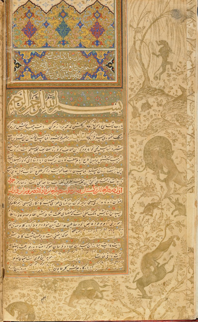 Habib al-Siyar (Dygdernas älskade) Qazvin, Iran, Safavidperioden, ca 1590-1600 (ogenomskinlig akvarell, bläck och guld på papper) av Persian School