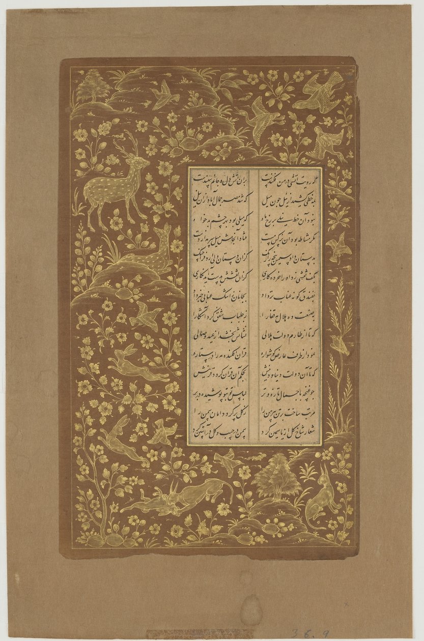 Harar, rådjur och fåglar i ett landskap, folio från Yusuf u-Zulaikha av Jami (d. 1492) Qazvin, Iran, Safaviddynastin, 1557 (bläck och guld på papper) av Persian School