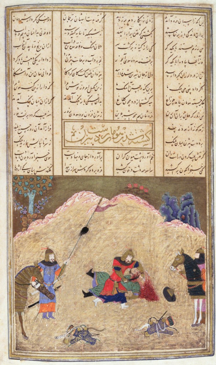 Human Slain av Bizhan, illustration från Shahnama (Kungarnas bok), av Abul-Qasim Manur Firdawsi (c.934-c.1020) c.1440-45 (penna, bläck & wc på veläng) av Persian School