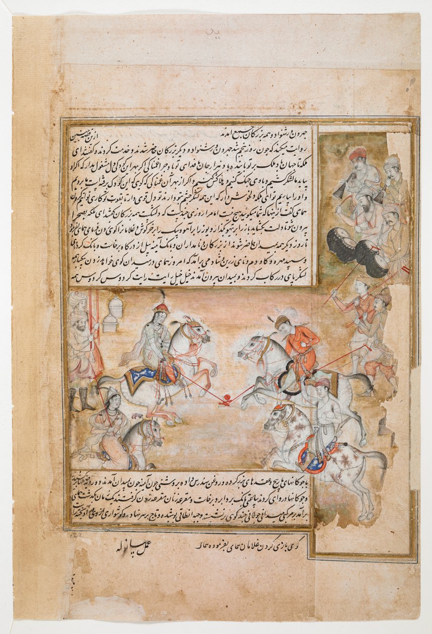 Humay spelar polo med sina slavar, från Dārābnāmah av Abū Ṭāhir Ṭarsūsī, Muḥammad ibn Ḥasan, MS Or 4615, f.11v, sent 1500-tal (bläck & pigment på papper) av Persian School