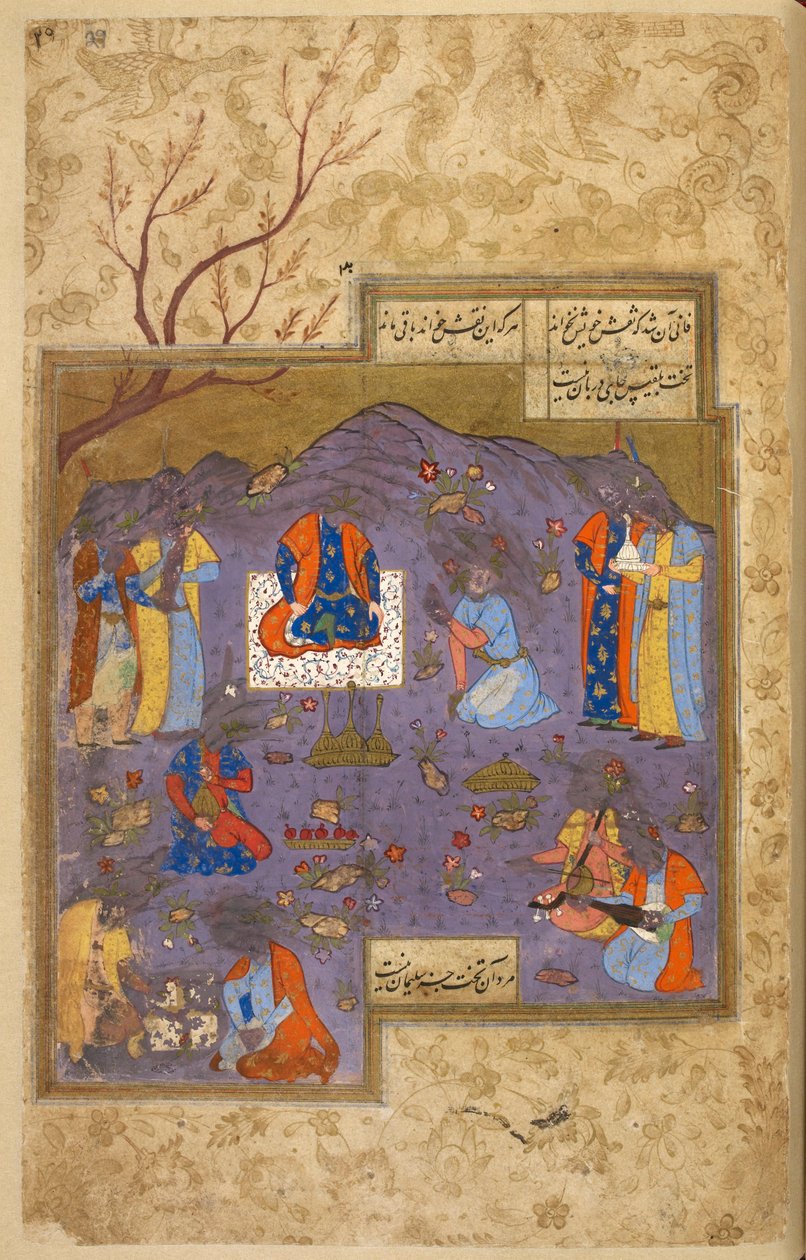 I.O. ISLAMIC 1129, f.29 Fete champetre, från ett manuskript av Khulasa i Khamsa av Nizami av Persian School