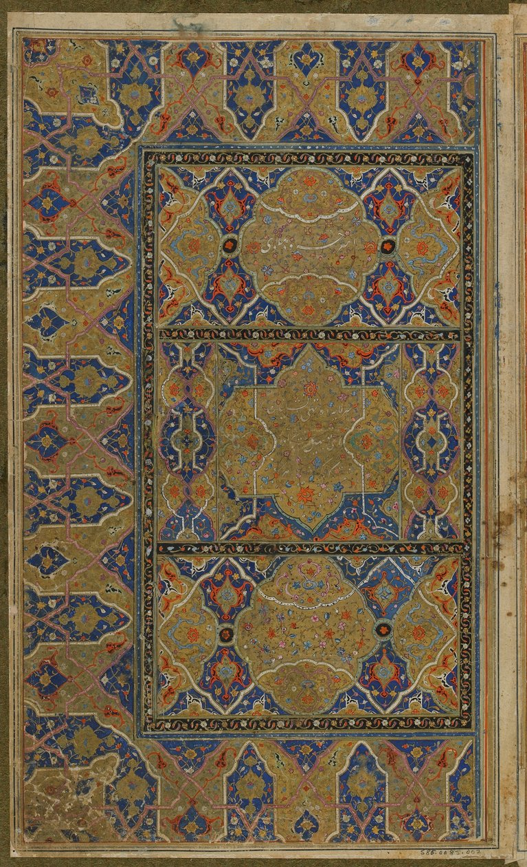 Upplyst dubbelfolio från en Khamsa (kvintett) av Nizami (d.1209) Iran, Safavidperioden, ca 1550-75 av Persian School