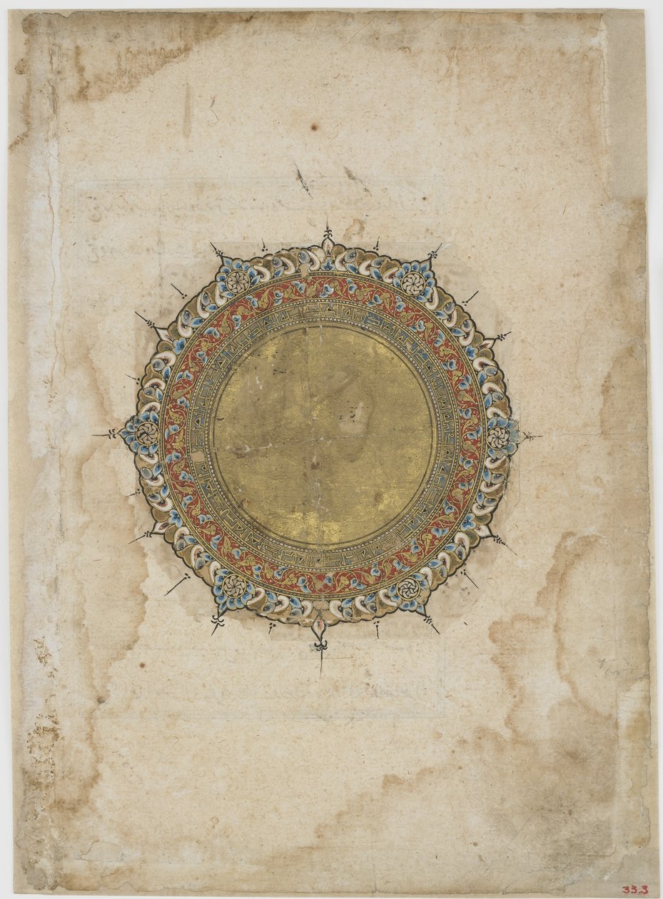 Upplyst medaljong med två prydnadsbårder, folio från en oidentifierad text, Iran, 1200-1300-tal (ogenomskinlig akvarell och guld på papper) av Persian School