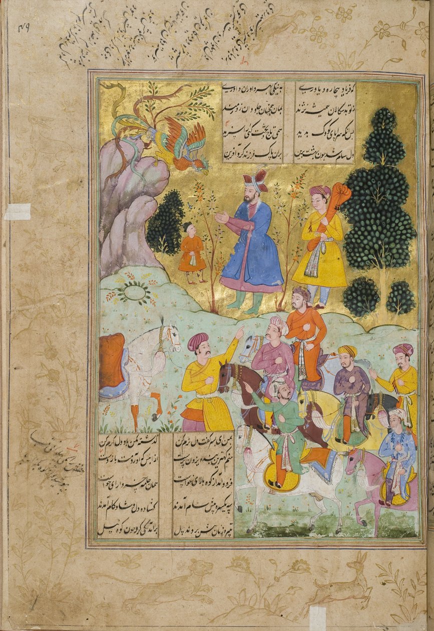 Illustration från Shahnama (Kungarnas bok), av Abul-Qasim Mansur Firdawsi (c.934-c.1020), 1781-82 av Persian School