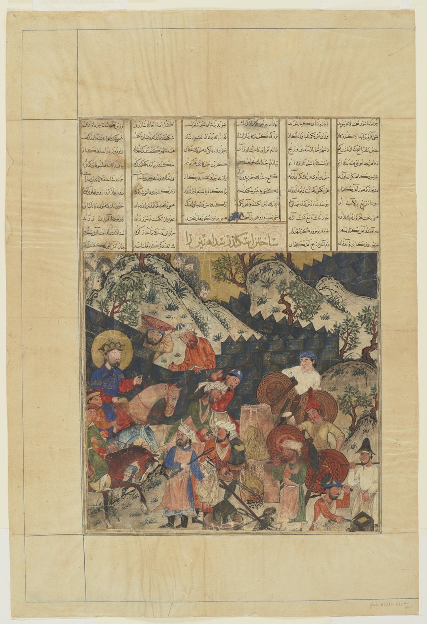 Iskandar bygger järnvallen från en Shahnama av Persian School