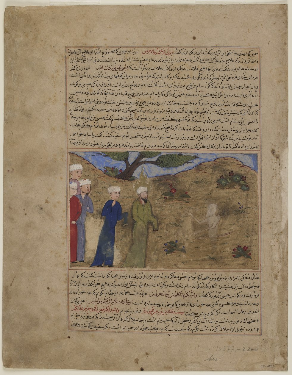 Jesus och Sam, från en Majma "al-tawarikh, c.1425 av Persian School
