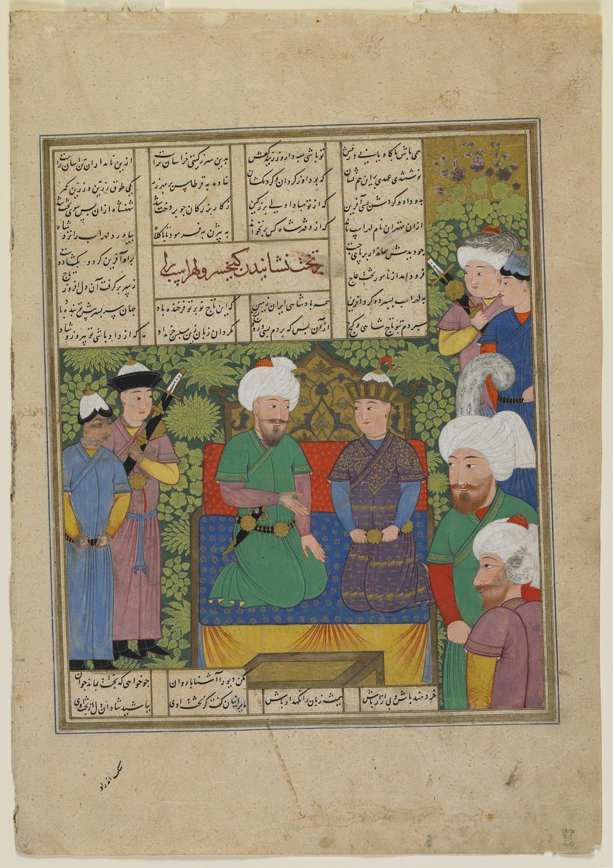 Kay Khusraw installerar Luhrasp som kung, 1493-94 av Persian School