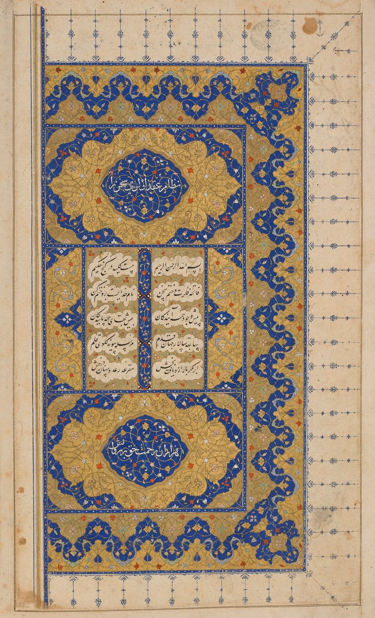 Khamsa (kvintett) av Nizami, möjligen Isfahan, Iran, Safavidperioden, 1509 och 1527-28 (ogenomskinlig akvarell, bläck och guld på papper) av Persian School