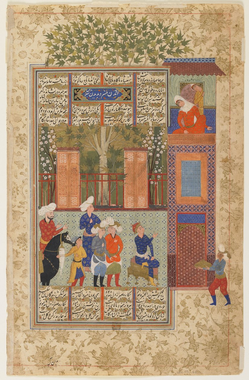 Khusraw framför Shirins palats från en Shahnama av Persian School