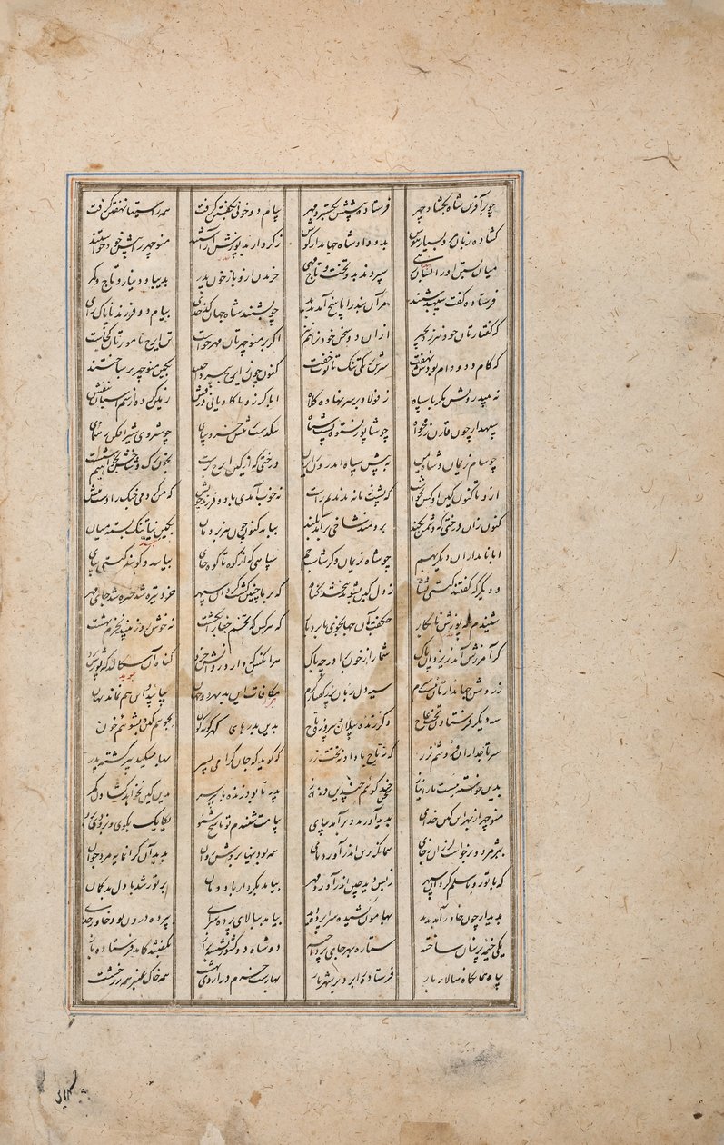 Kung Faridun tar emot sina två söners sändebud (ogenomskinlig wc på papper) av Persian School