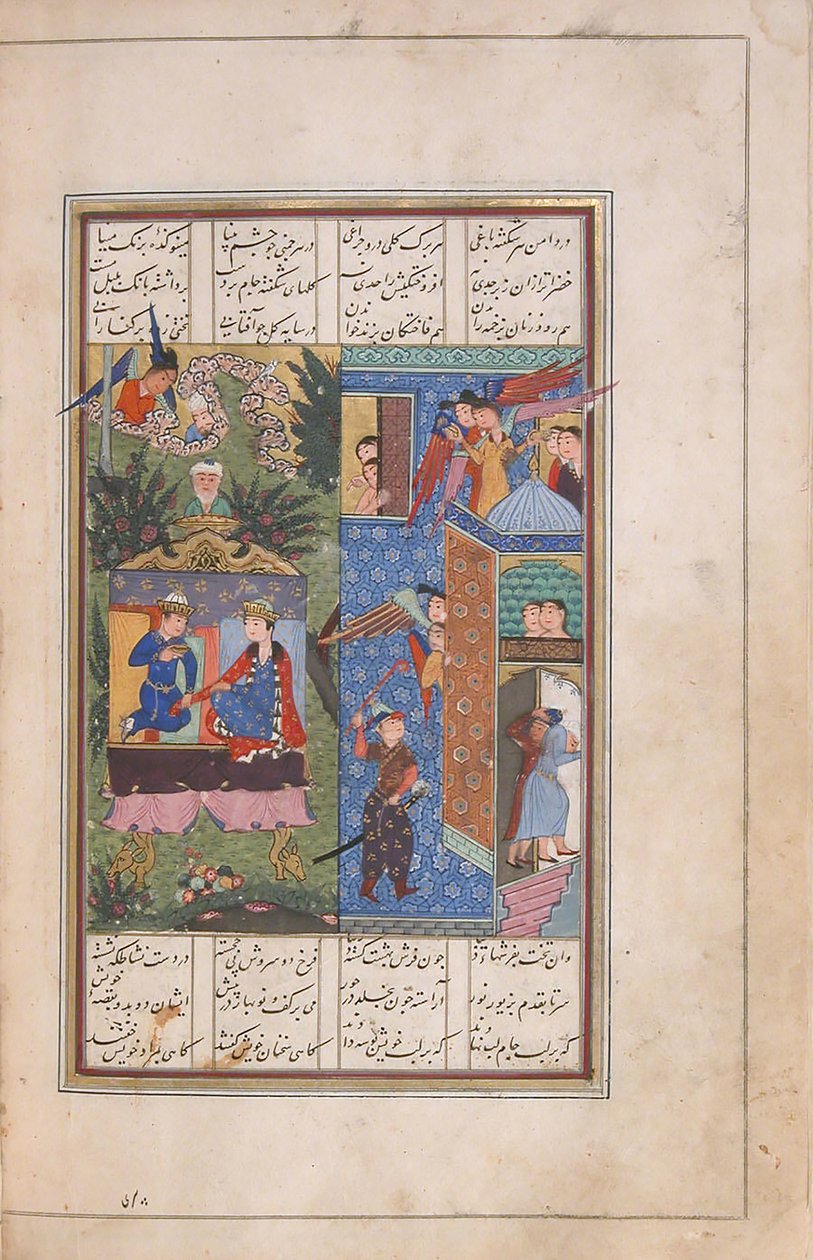 Laila och Majnun förenades i paradiset, sett i en vision av Zaid, från Khamsa (kvintett) av Nizami av Persian School