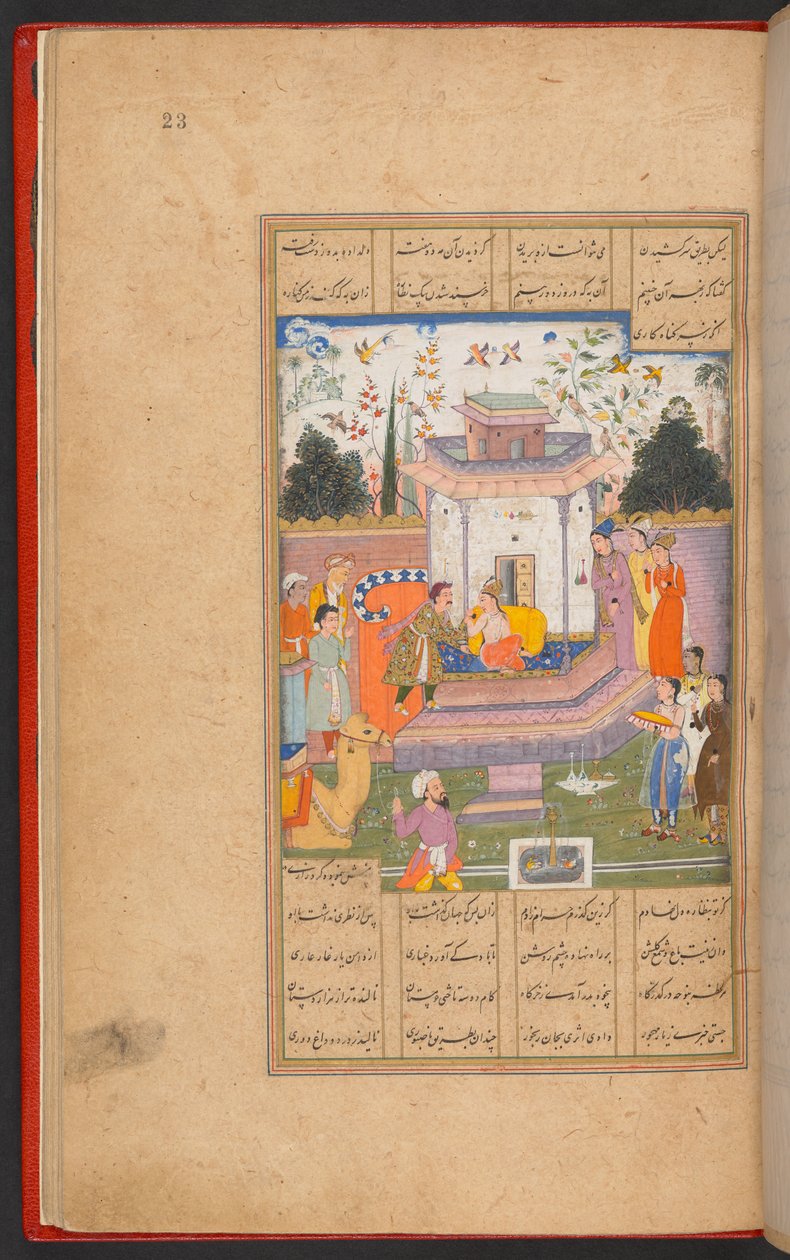Laylas far ger henne i äktenskap till Ibn Salam, från IO Islamic 384, f.23r av Persian School