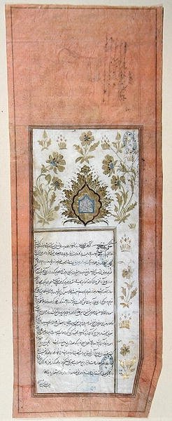 Brev från shahen av Persien till Frankrikes kung, maj 1722 (penna och bläck samt bladguld på papper) av Persian School