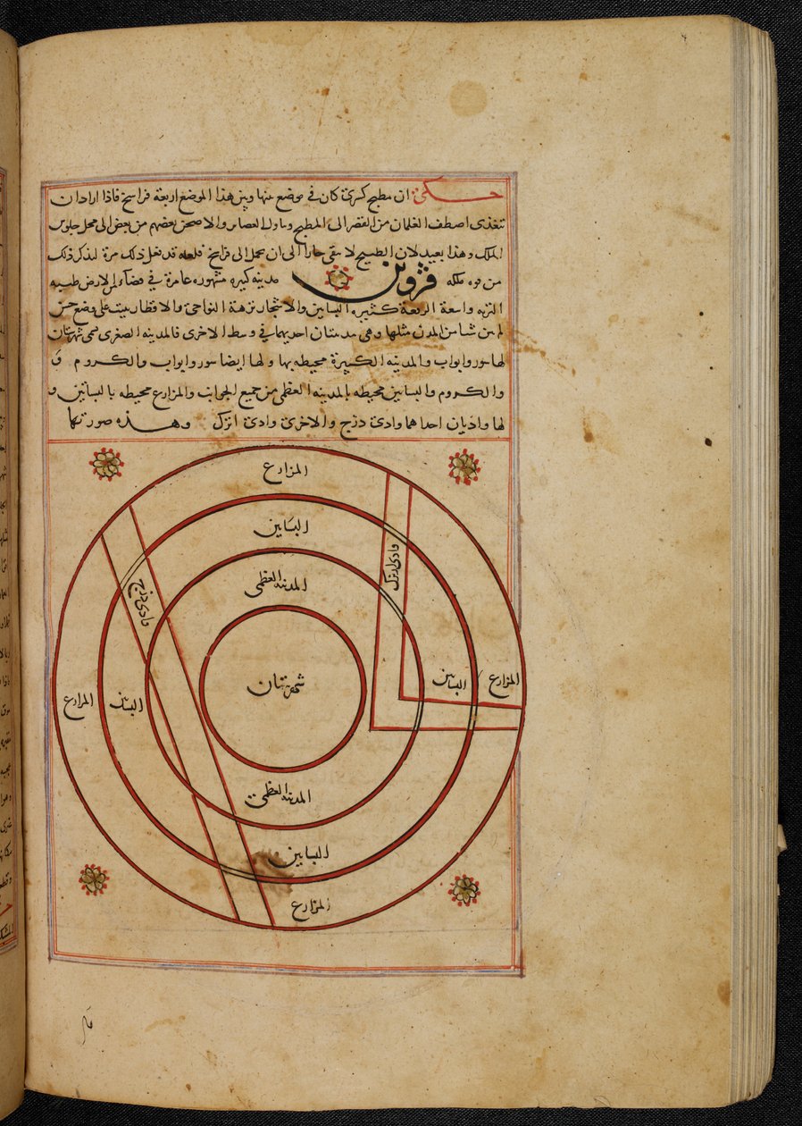 MS Or. 3623, fol. 119b Stadsplan för staden Qazvin, illustration från "Skapelsens under", av Zakarīyā ibn Muḥammad al-Qazwīnī (bläck på papper) av Persian School