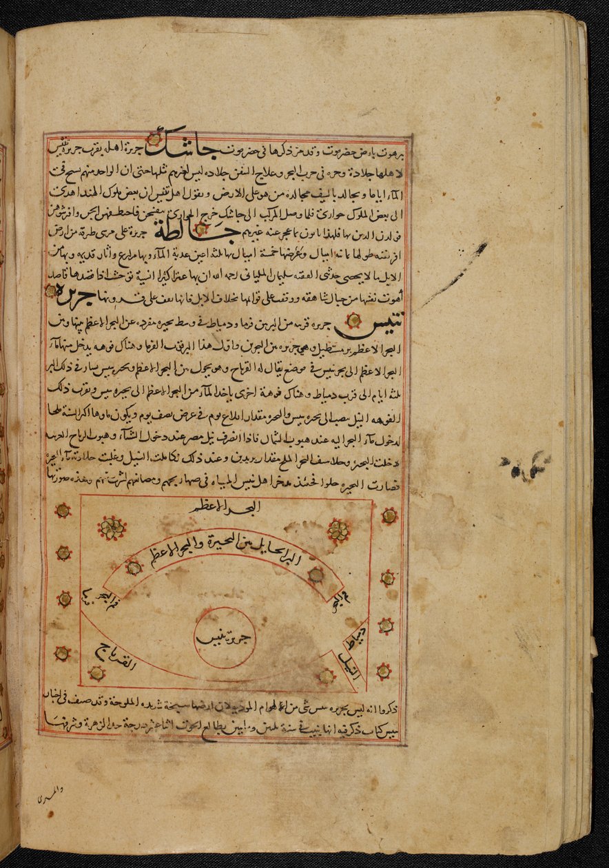 MS Or. 3623, fol. 49b Stadsplan för staden Tinnis, illustration från "Skapelsens under", av Zakarīyā ibn Muḥammad al-Qazwīnī (bläck på papper) av Persian School