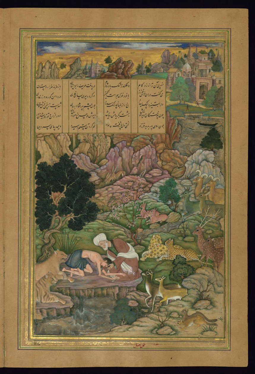 Majnun får besök av sin far i vildmarken från Amir Khusraw Dihlavis Khamsa (kvintett) av Persian School