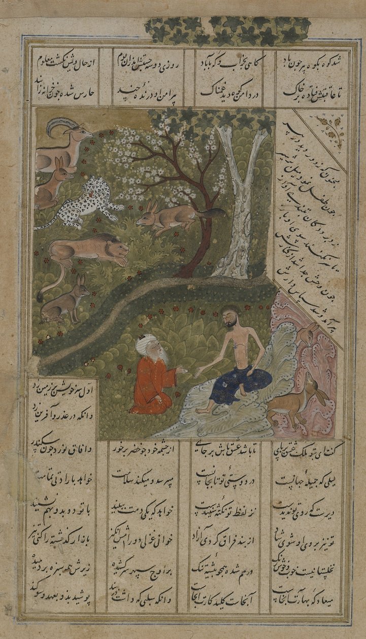 Majnun besökt i vildmarken av Shaykh Salim, folio från en Layla u-Majnun av Nizami (d.1209) 1475-1500 (ogenomskinlig akvarell, bläck och guld på papper) av Persian School
