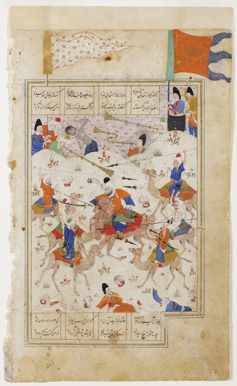 Majnun tittar på klanernas strid, ca 1510 (ogenomskinlig wc på papper) av Persian School
