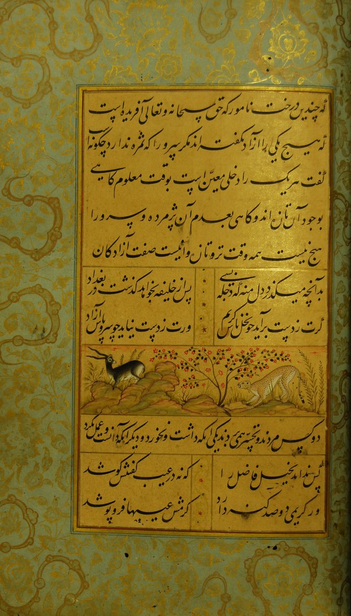 Manuskript av Gulistan av Sadi, 1787 av Persian School
