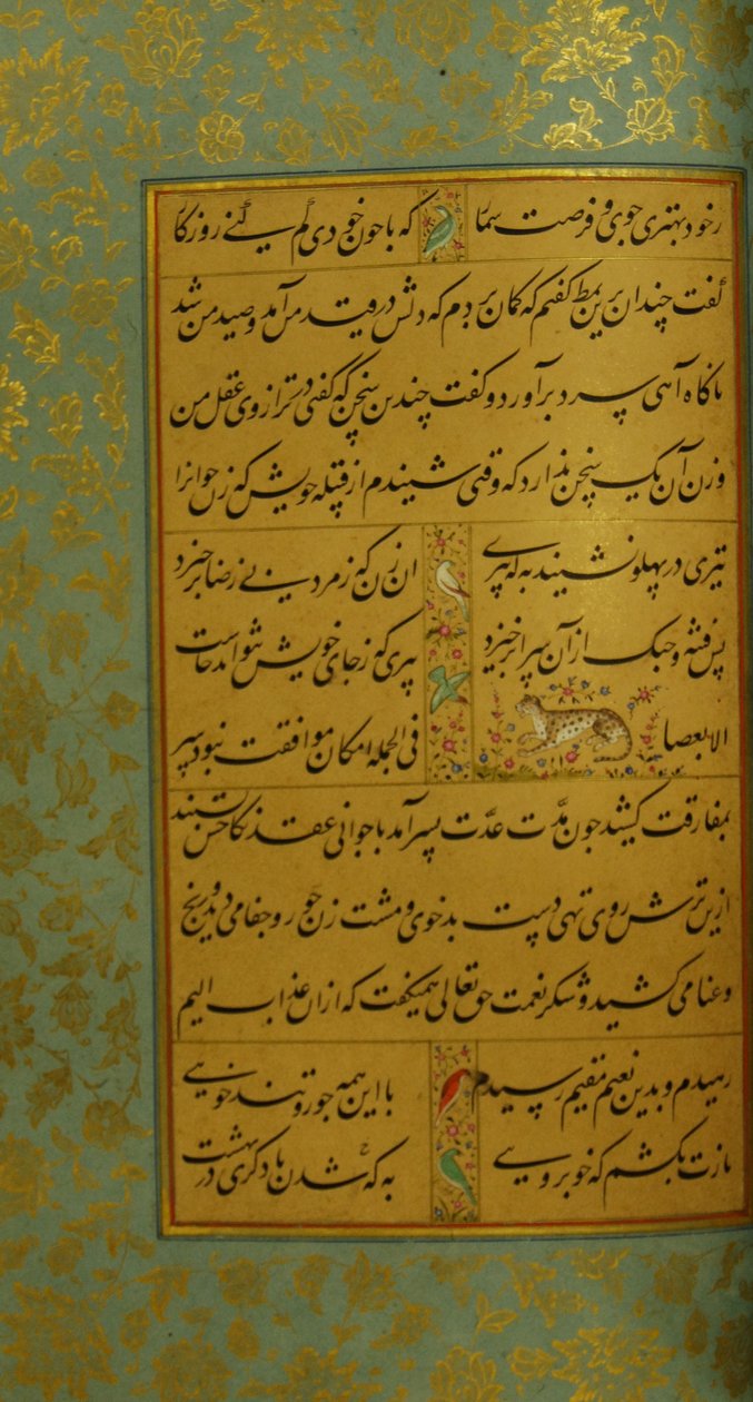 Manuskript av Gulistan av Sadi, 1787 av Persian School