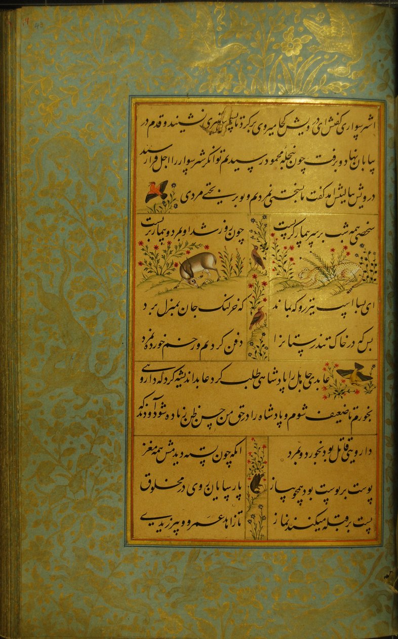 Manuskript av Gulistan av Sadi, 1787 av Persian School