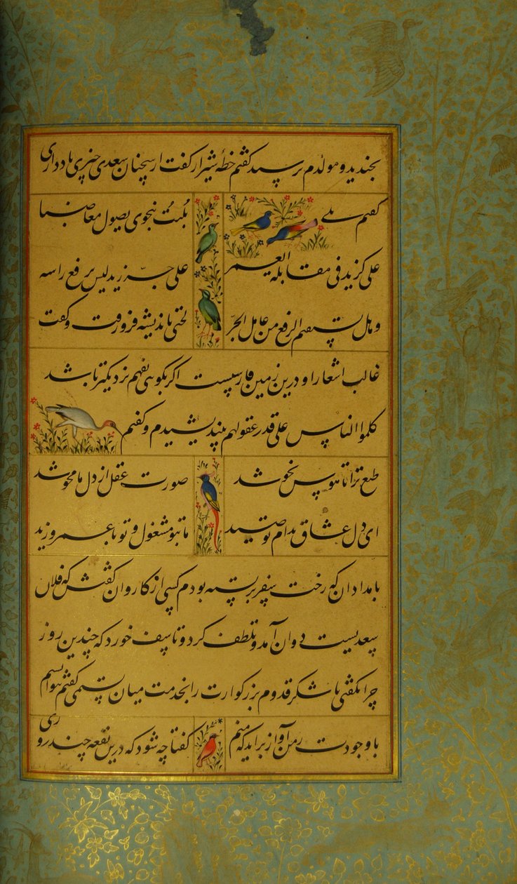 Manuskript av Gulistan av Sadi, 1787 av Persian School