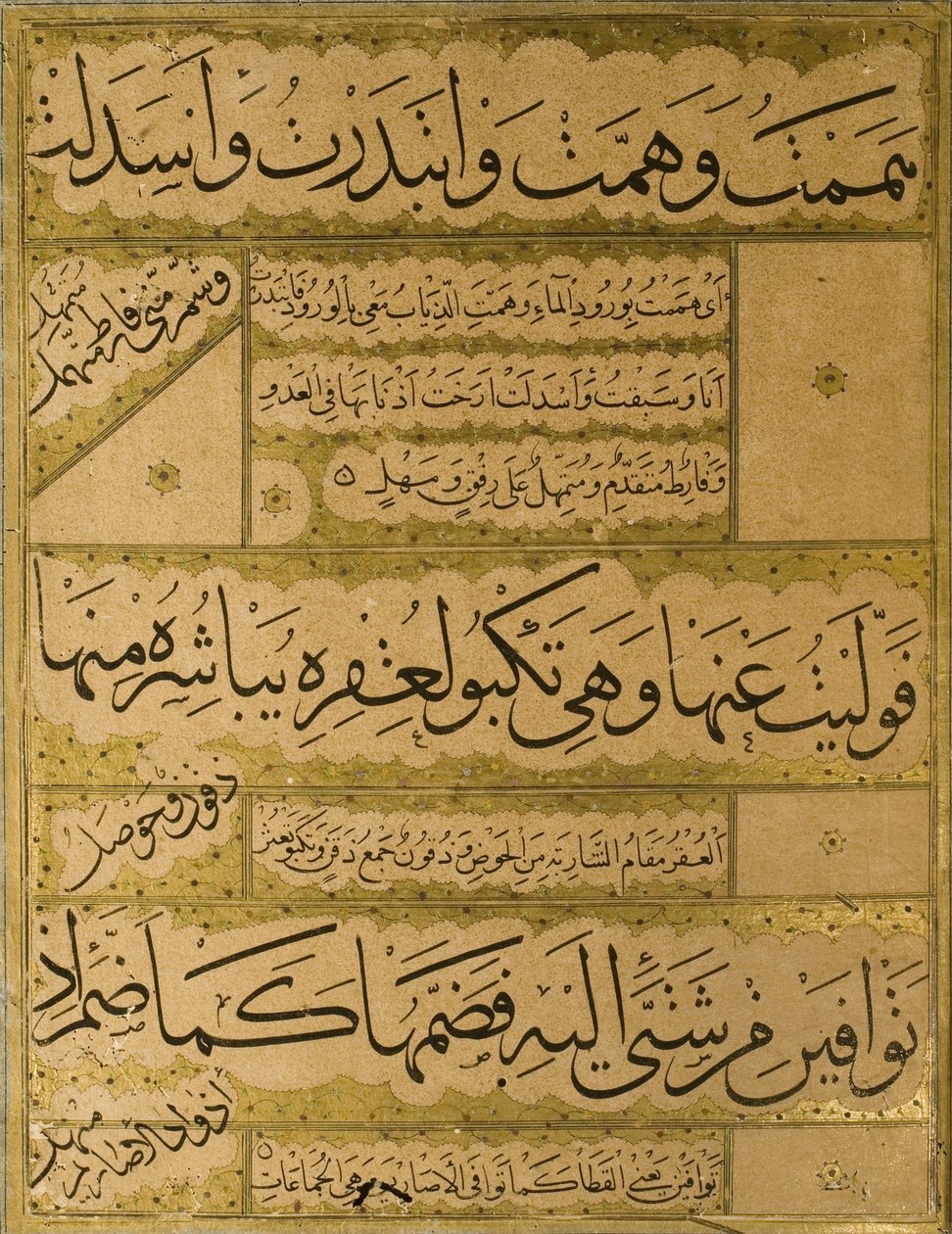 Manuskript av Gulistan av Sadi, 1787 av Persian School