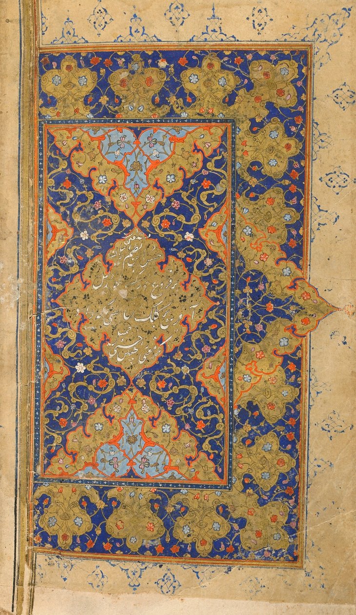 Mihr och Mushtari Go to School , dubbel folio från en Mihr-u Mushtari (Solen och Jupiter) av Assar, Shiraz, Iran, Safavid-perioden, ca 1570-80 av Persian School