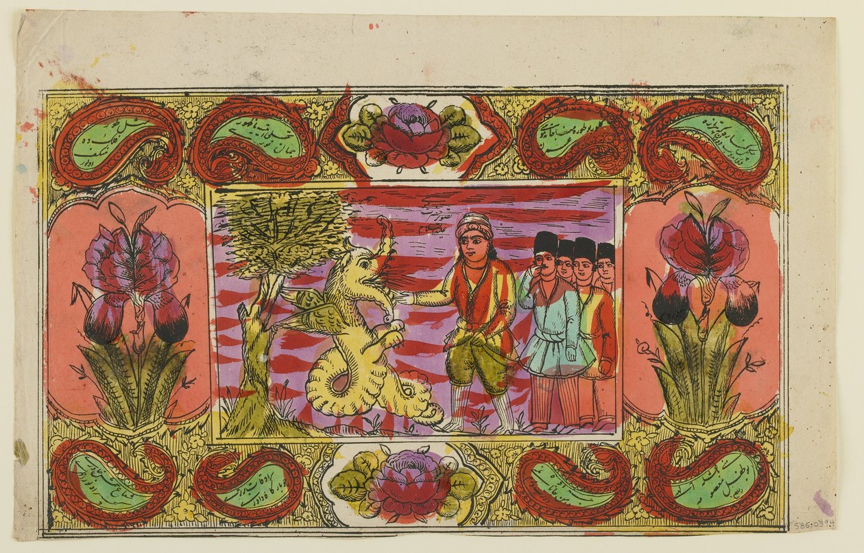 Moses och draken, sent 1800-tal (handfärgad litho) av Persian School